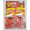 袋袋平安™ 煲湯隔渣袋(純棉) 12包裝