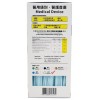 加護™ - ASTM Level 3 "成人" 三層 醫用外科口罩 30個裝 (獨立裝) "專藍" 色