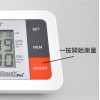 加護™ 手臂式血壓計