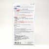加護™ 冷熱敷墊