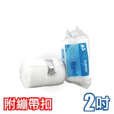 加護™ 彈性繃帶 5cm x 5.5m (2") (1卷)