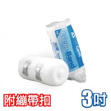 加護™ 彈性繃帶 7.5cm x 5.5m (3") (1卷)