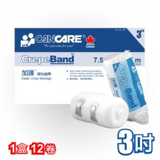 加護™ 彈性繃帶 7.5cm x 5.5m (3") (1盒12卷)