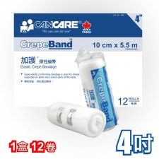 加護™ 彈性繃帶 10cm x 5.5m (4") (1盒12卷)