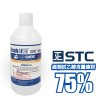 加護™ 乙醇消毒酒精 500毫升 