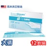 加護™ 醫用手套 (1對裝) (大碼)