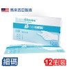 加護™ 醫用手套 (1對裝) (細碼)
