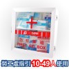 加護™ 安全藥箱 (供10至49人使用)
