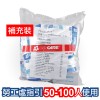 加護™ 安全藥箱 補充裝 (供50至100人使用)