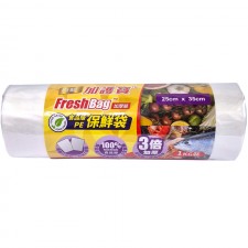 加護寶™食品級PE保鮮袋 (細)