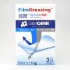 加護™ 透明防水薄膜 10x15cm