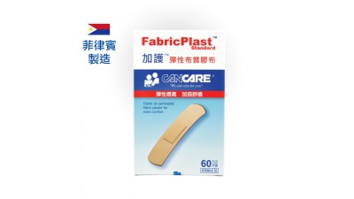 加護™ 彈性布質膠布