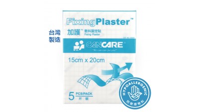 加護™ 敷料固定貼(片裝)