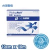 加護™ 敷料固定貼(卷裝) 10cm x 10m