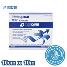 加護™ 敷料固定貼(卷裝) 10cm x 10m
