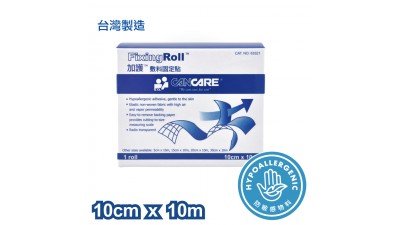 加護™ 敷料固定貼(卷裝) 10cm x 10m