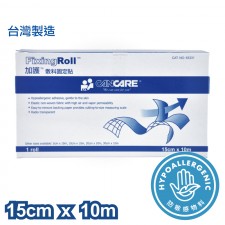 加護™ 敷料固定貼(卷裝) 15cm x 10m