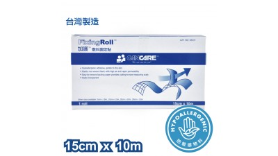 加護™ 敷料固定貼(卷裝) 15cm x 10m