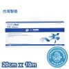 加護™ 敷料固定貼(卷裝) 20cm x 10m