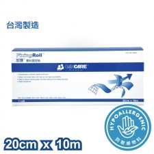 加護™ 敷料固定貼(卷裝) 20cm x 10m