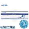 加護™ 敷料固定貼(卷裝) 30cm x 10m