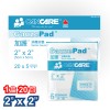加護™ 消毒紗墊 2" x 2" (1盒20包，1包5片)
