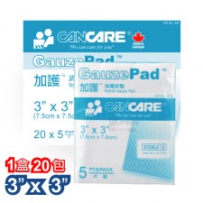 加護™ 消毒紗墊 3" x 3" (1盒20包，1包5片)