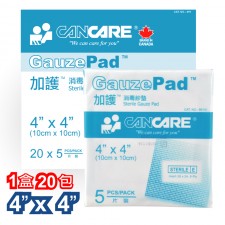 加護™ 消毒紗墊 4" x 4" (1盒20包，1包5片)