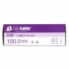 加護™ 丁腈醫用手套(無粉) (100隻裝) (大碼)
