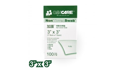 加護™ 特軟仿棉墊 3" x 3" (1盒100片)