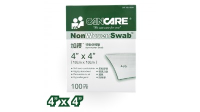 加護™ 特軟仿棉墊 4" x 4" (1盒100片)