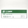 加護™ 醫用手套(無粉) (100隻裝) (大碼)