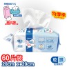 加護™ 特級棉柔潔面巾 (60片裝)