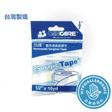 加護™ 醫用透氣紙膠布 1/2" (獨立裝) (1卷)