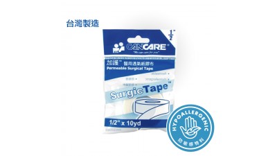 加護™ 醫用透氣紙膠布 1/2" (獨立裝) (1卷)