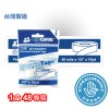 加護™ 醫用透氣紙膠布 1/2" (獨立裝) (1盒48卷)