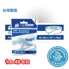 加護™ 醫用透氣紙膠布 1/2" (獨立裝) (1盒48卷)