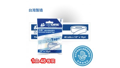 加護™ 醫用透氣紙膠布 1/2" (獨立裝) (1盒48卷)