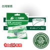 加護™ 醫用透氣紙膠布 1"(獨立裝) (1盒24卷)