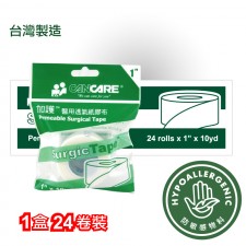 加護™ 醫用透氣紙膠布 1"(獨立裝) (1盒24卷)