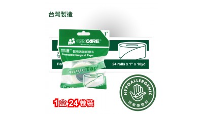 加護™ 醫用透氣紙膠布 1"(獨立裝) (1盒24卷)