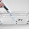 加護™ 電子體溫計10秒(軟身)