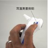 加護™ 紅外線額耳溫計(貼額式)