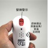 加護™ 紅外線額耳溫計(貼額式)