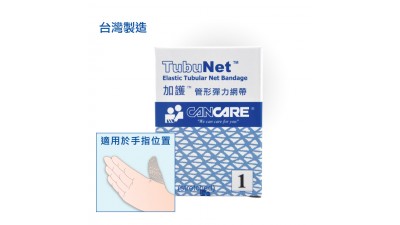 加護™ 管形彈性網帶 #1 (2ft)