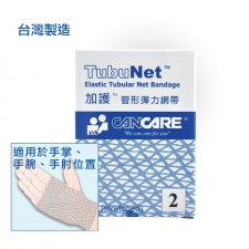 加護™ 管形彈性網帶 #2 (2ft)