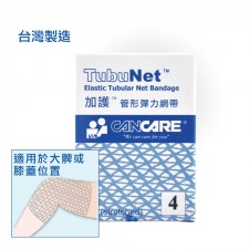 加護™ 管形彈性網帶 #4 (2ft)