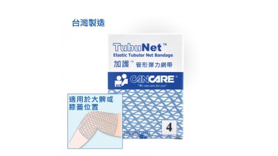 加護™ 管形彈性網帶 #4 (2ft)