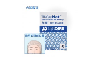 加護™ 管形彈性網帶 #5 (2ft)