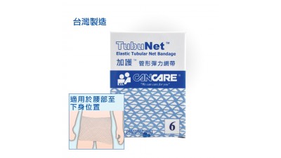 加護™ 管形彈性網帶 #6 (2ft)